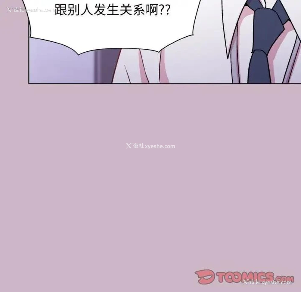 45P - 和美女上司玩游戏