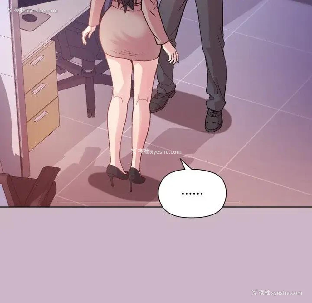 47P - 和美女上司玩游戏