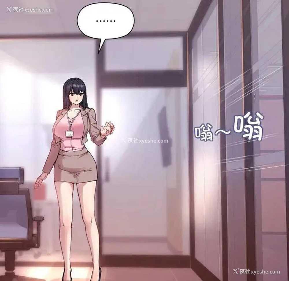 60P - 和美女上司玩游戏