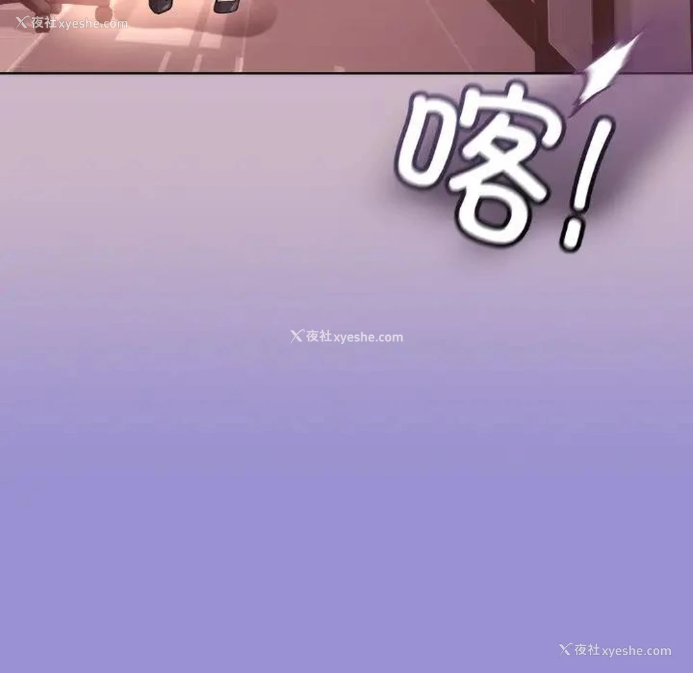 61P - 和美女上司玩游戏