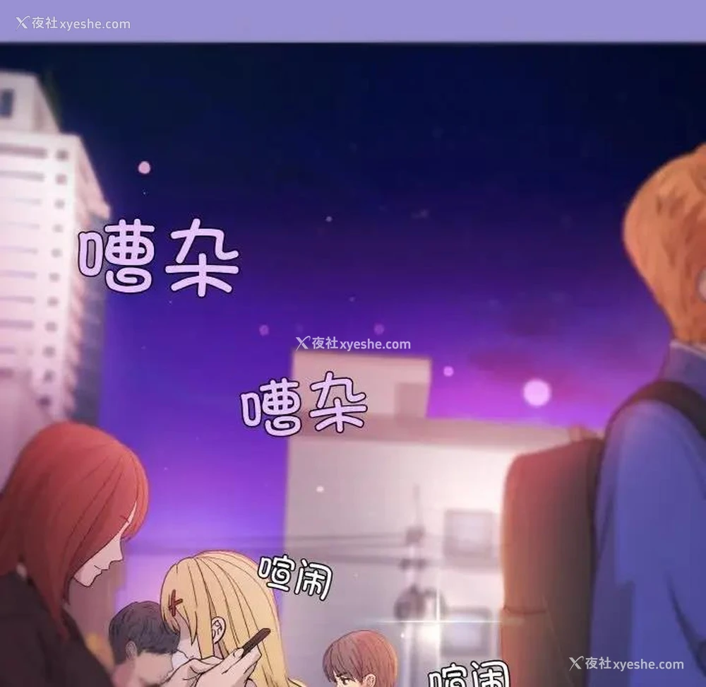 62P - 和美女上司玩游戏
