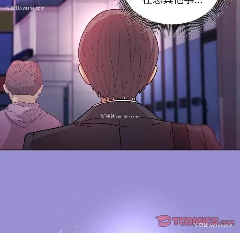 69P - 和美女上司玩游戏