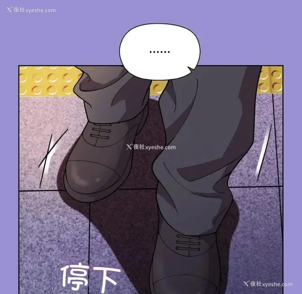 71P - 和美女上司玩游戏