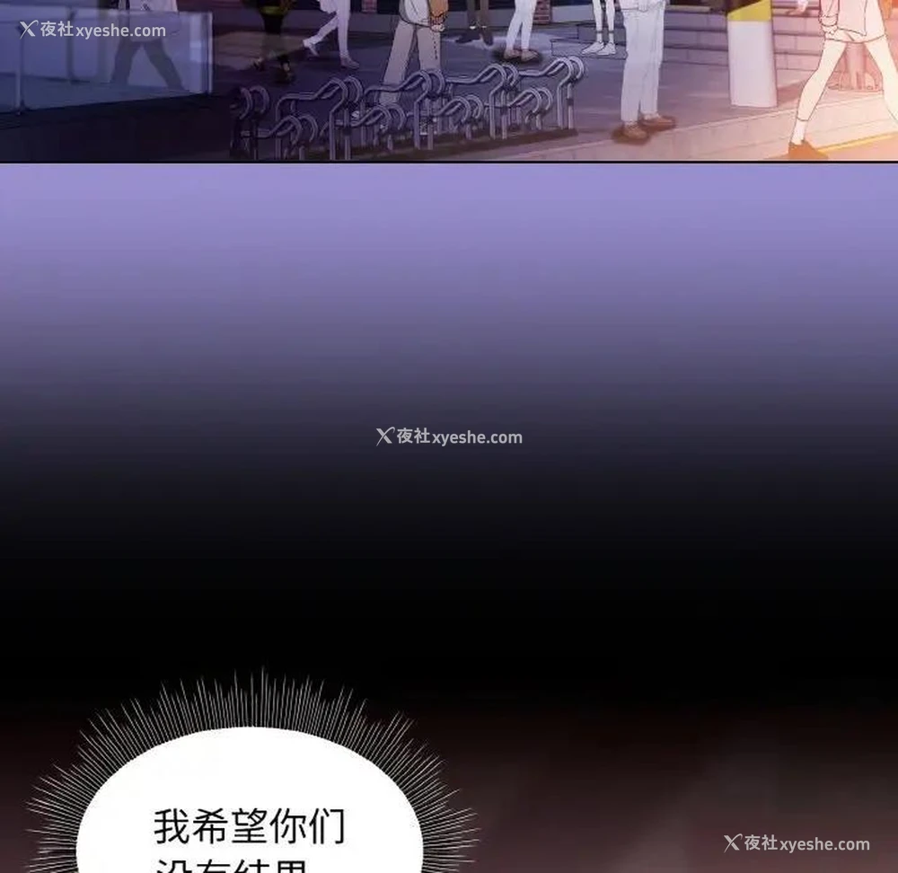 76P - 和美女上司玩游戏