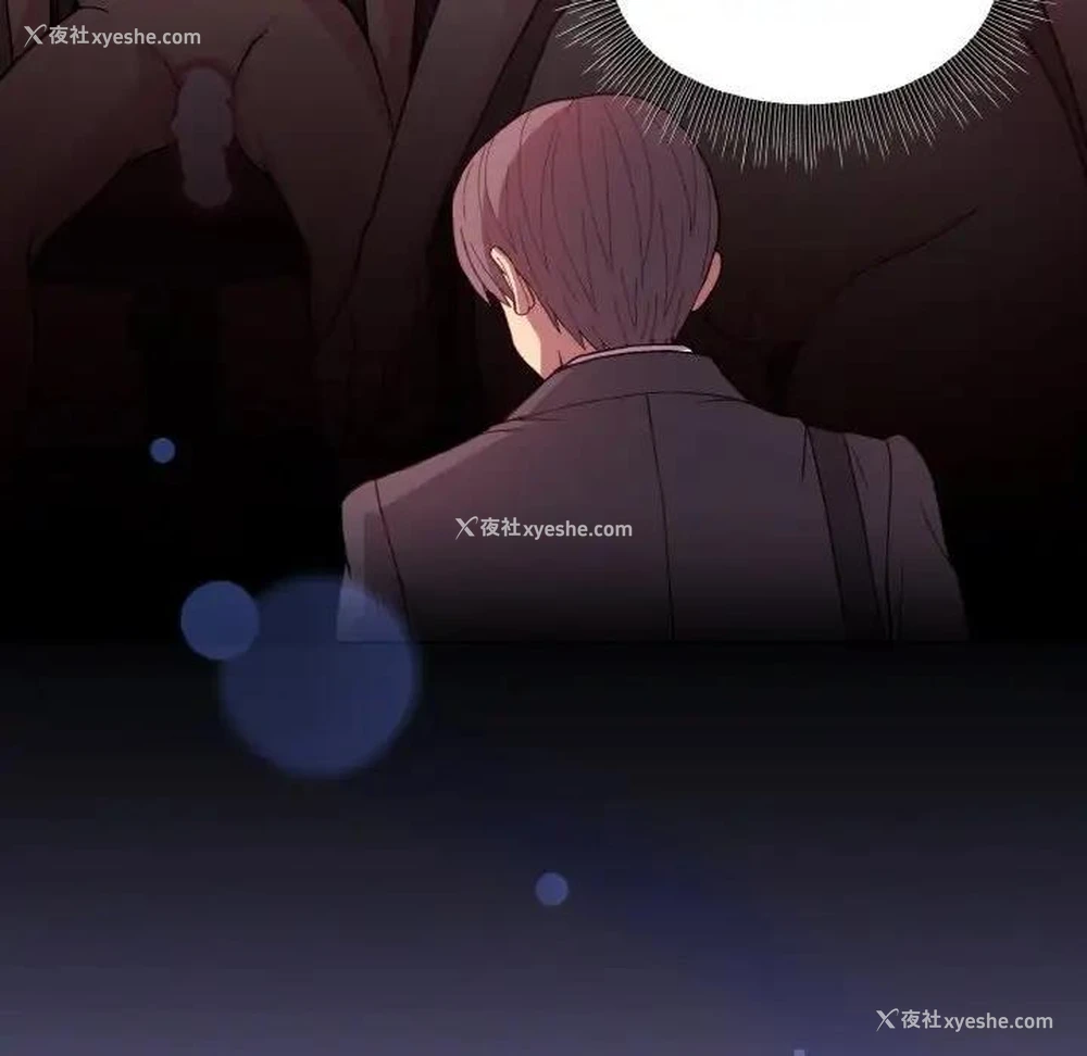 78P - 和美女上司玩游戏