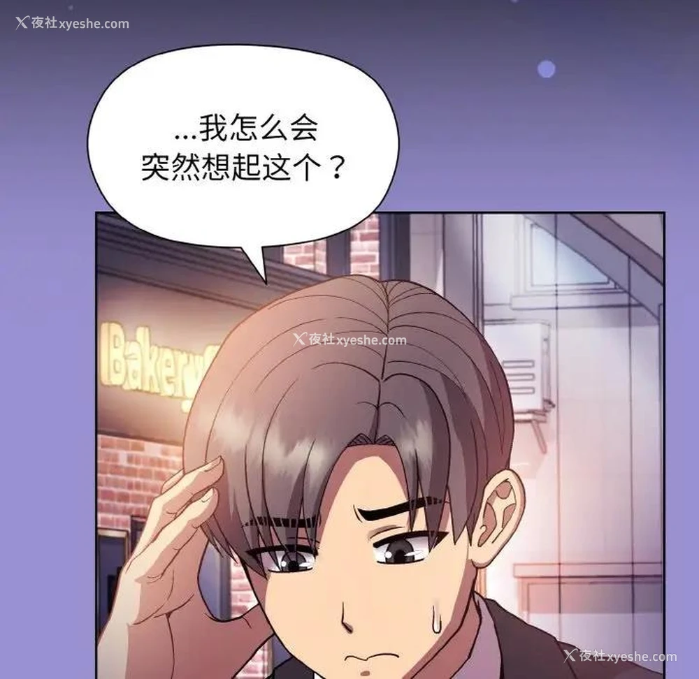 79P - 和美女上司玩游戏