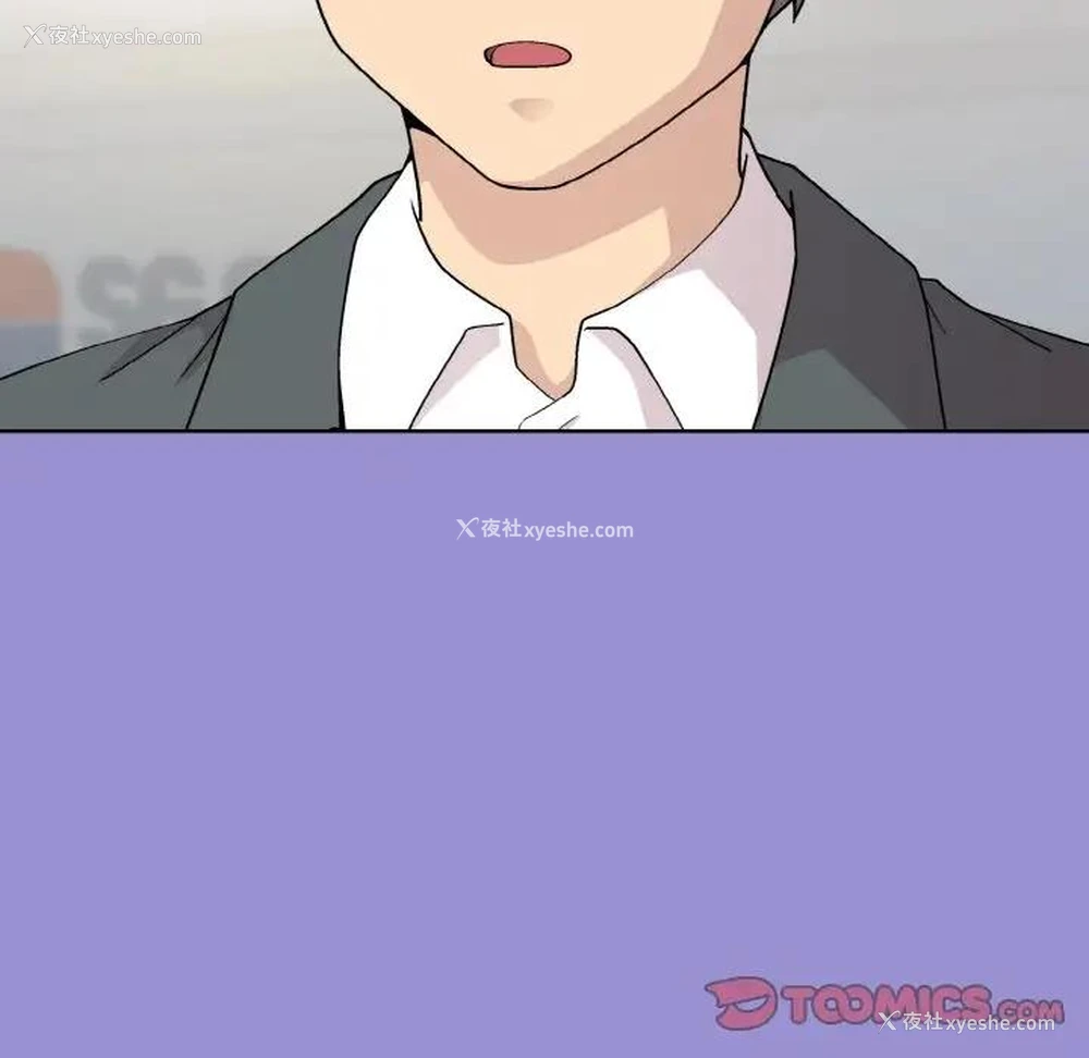 87P - 和美女上司玩游戏