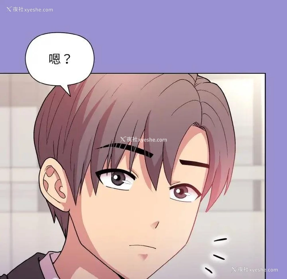 92P - 和美女上司玩游戏