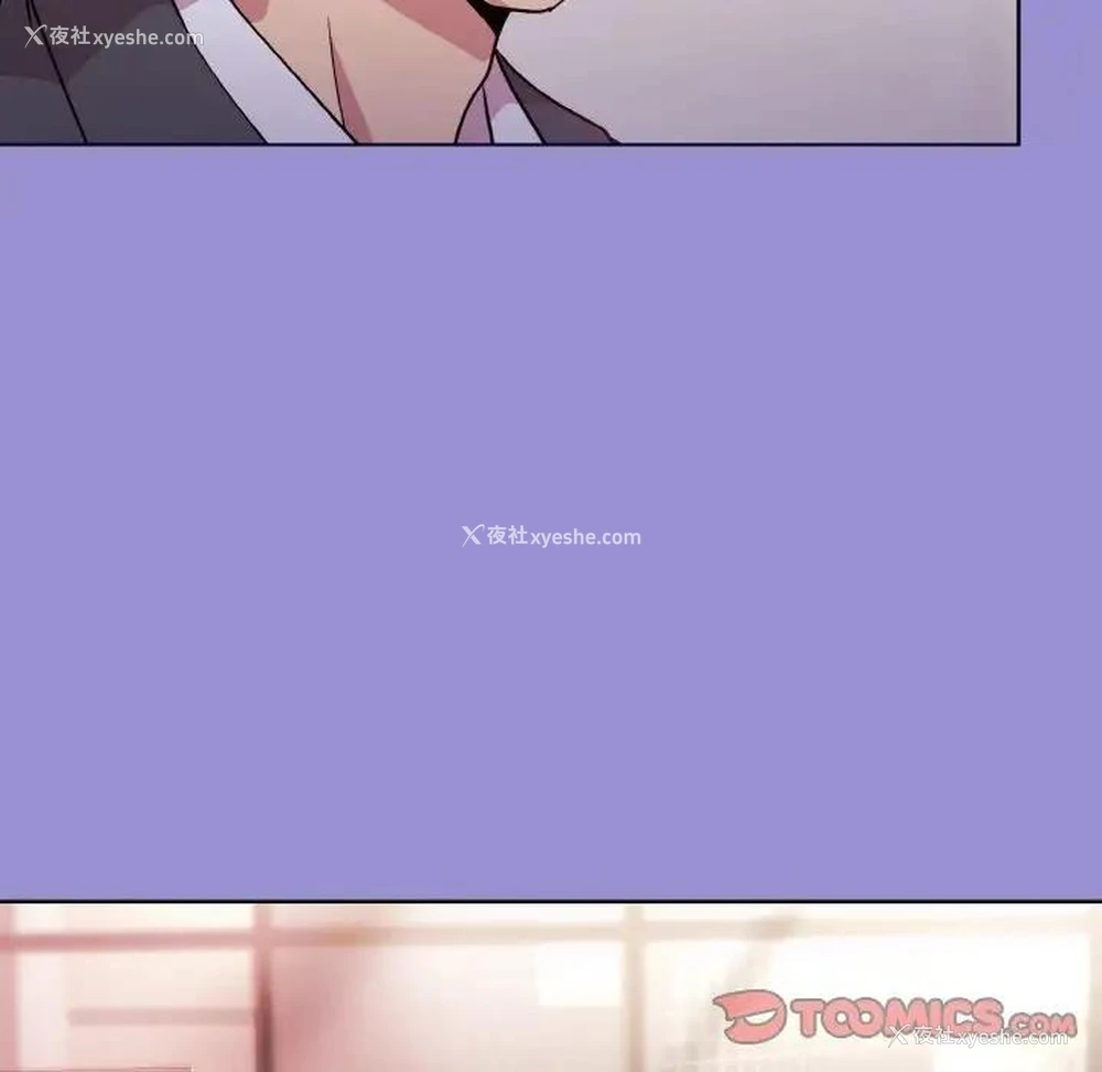 93P - 和美女上司玩游戏
