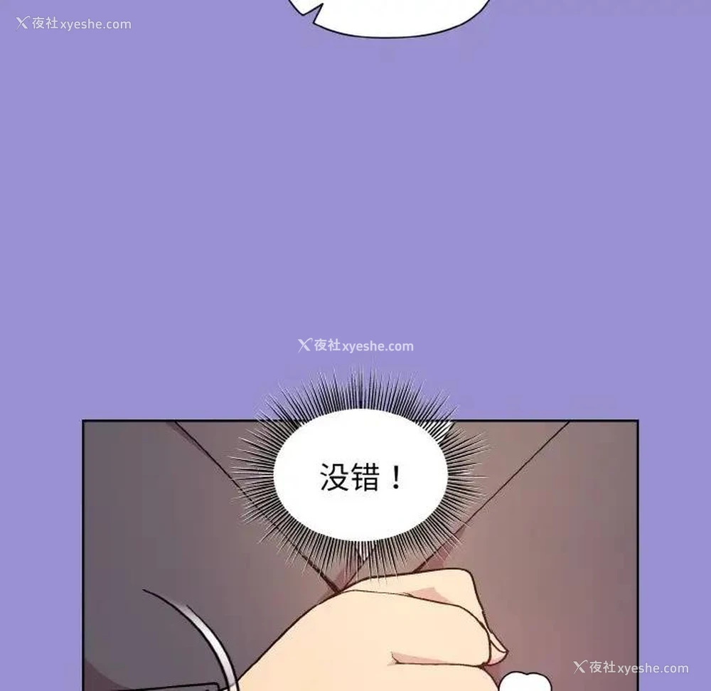 95P - 和美女上司玩游戏