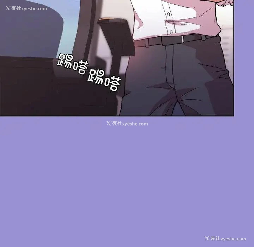 98P - 和美女上司玩游戏