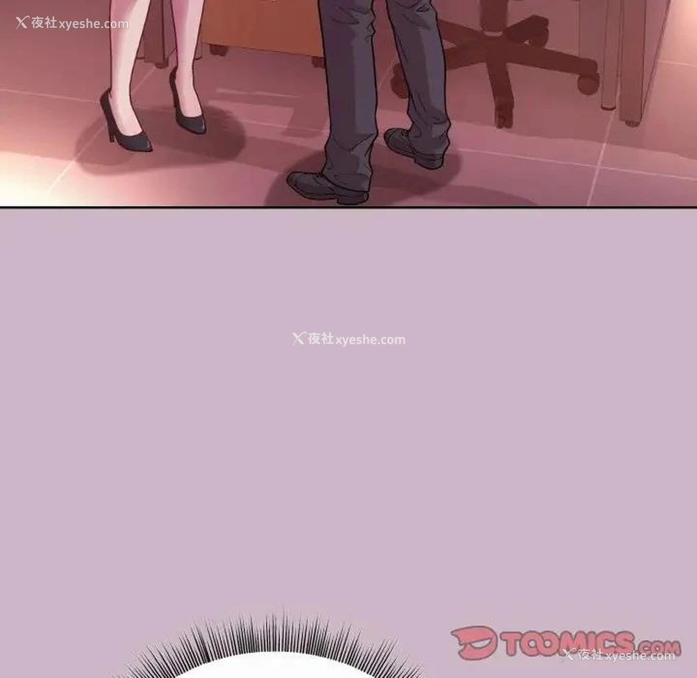 9P - 和美女上司玩游戏