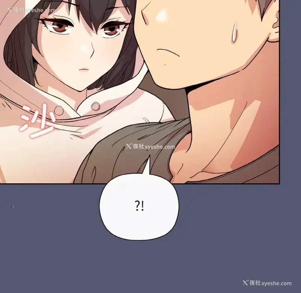 100P - 和美女上司玩游戏