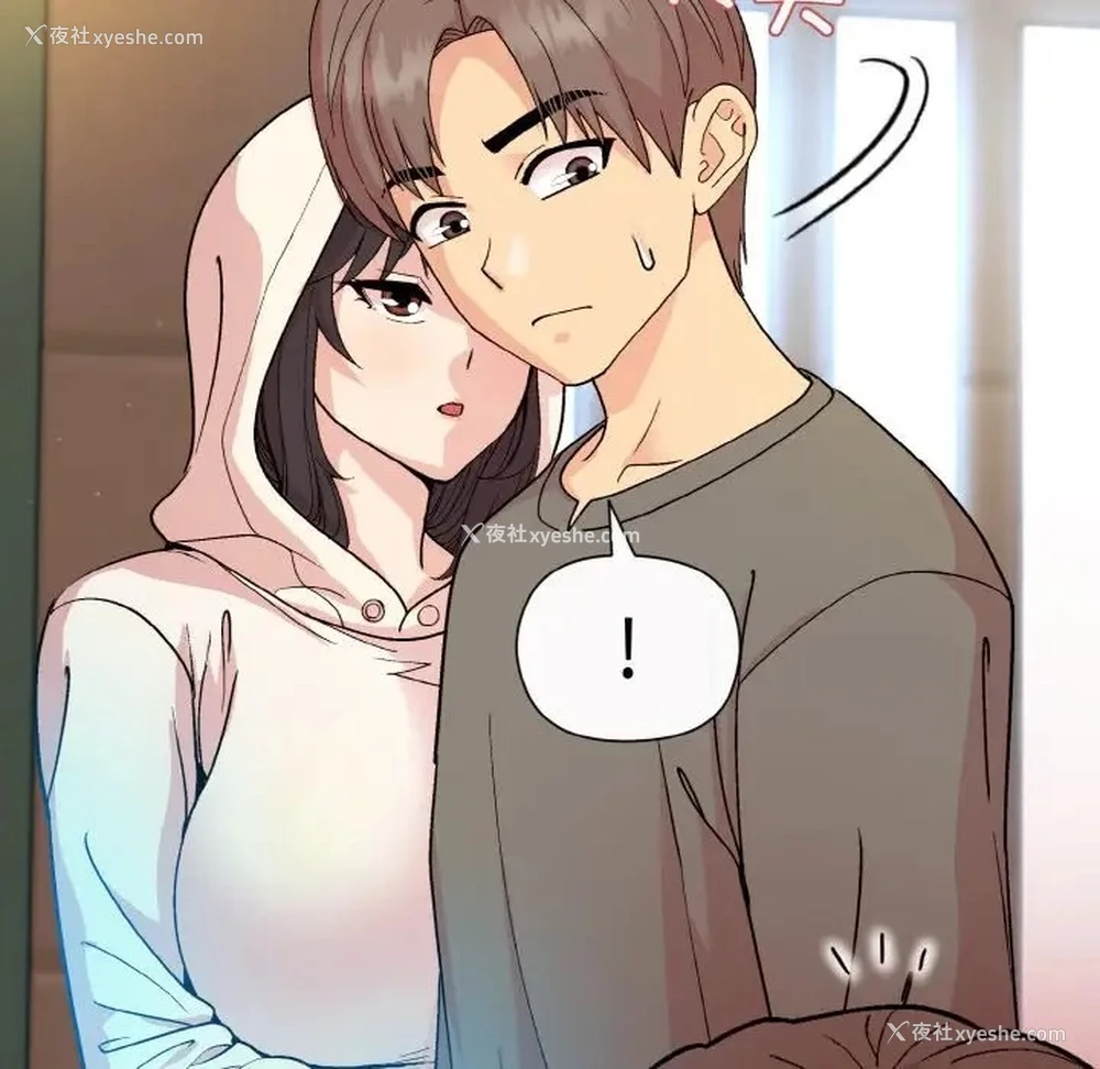 104P - 和美女上司玩游戏