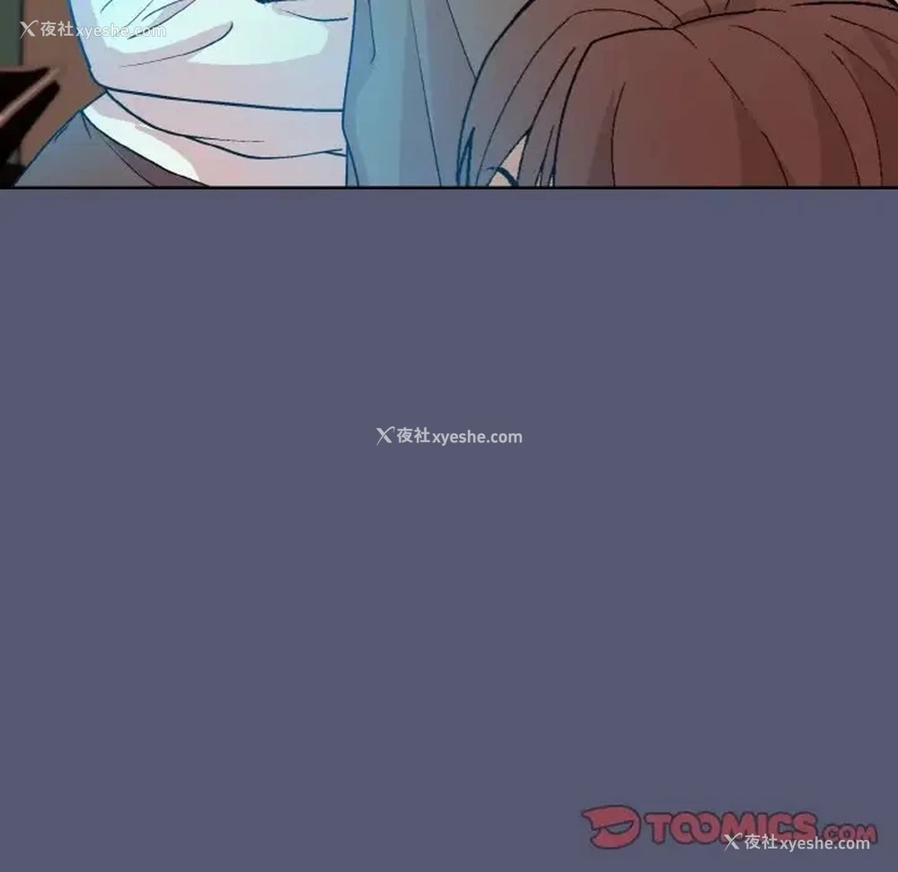105P - 和美女上司玩游戏