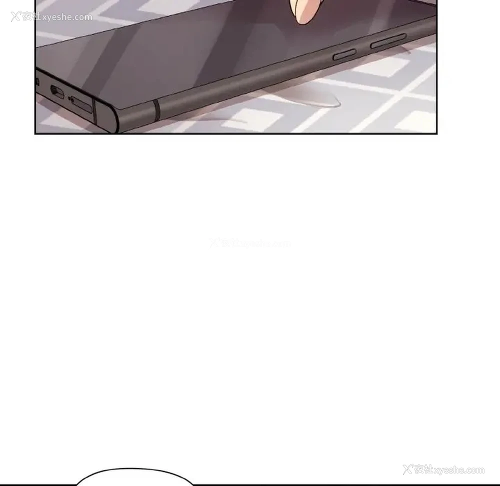 11P - 和美女上司玩游戏