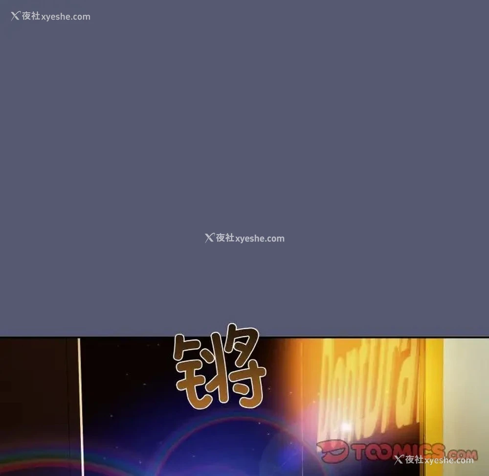 123P - 和美女上司玩游戏