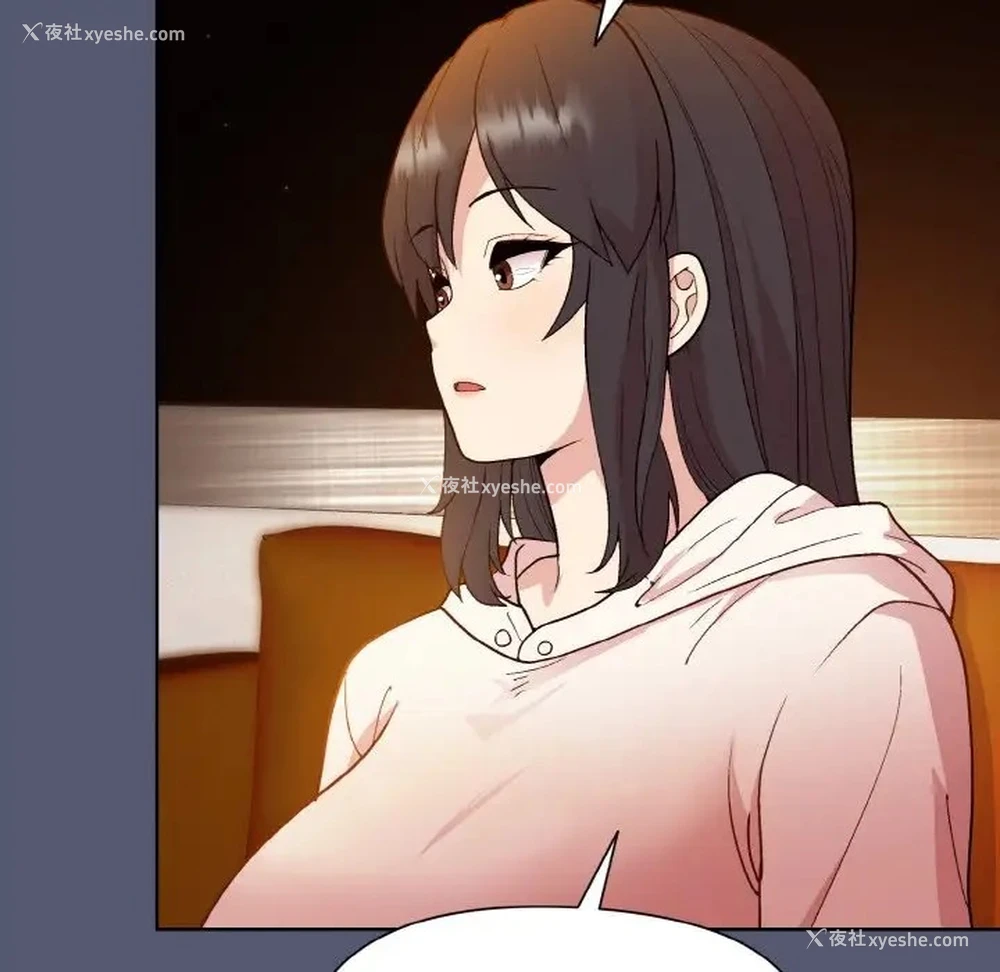 131P - 和美女上司玩游戏