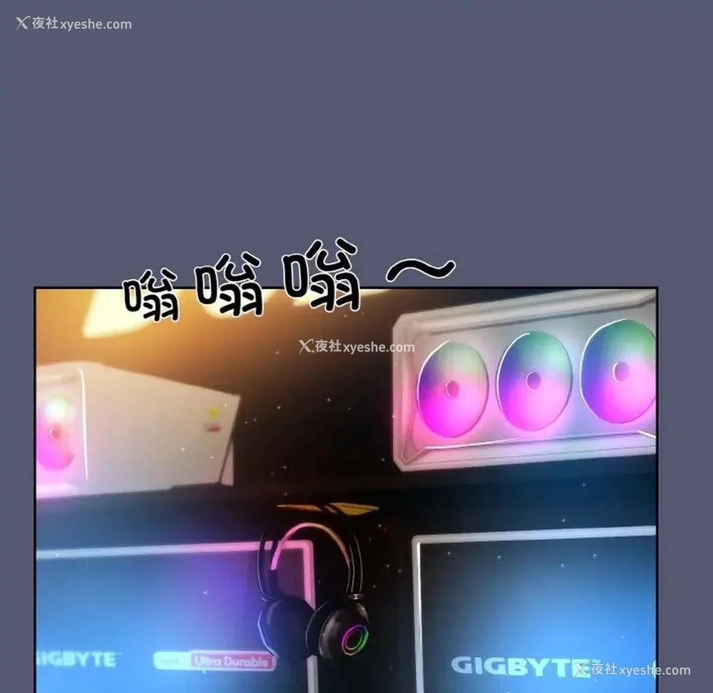 139P - 和美女上司玩游戏
