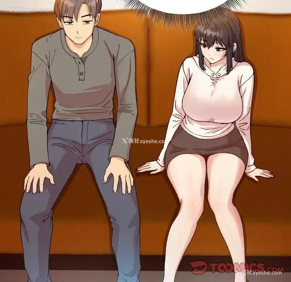 141P - 和美女上司玩游戏