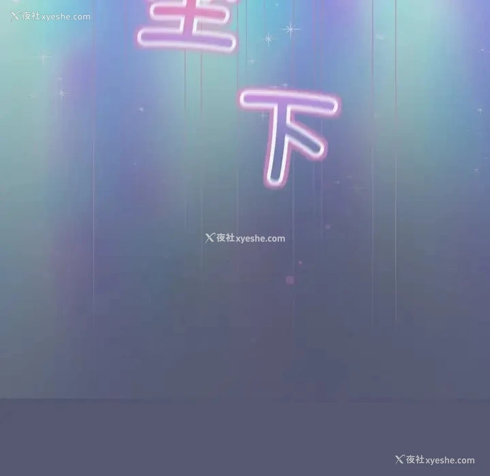 168P - 和美女上司玩游戏