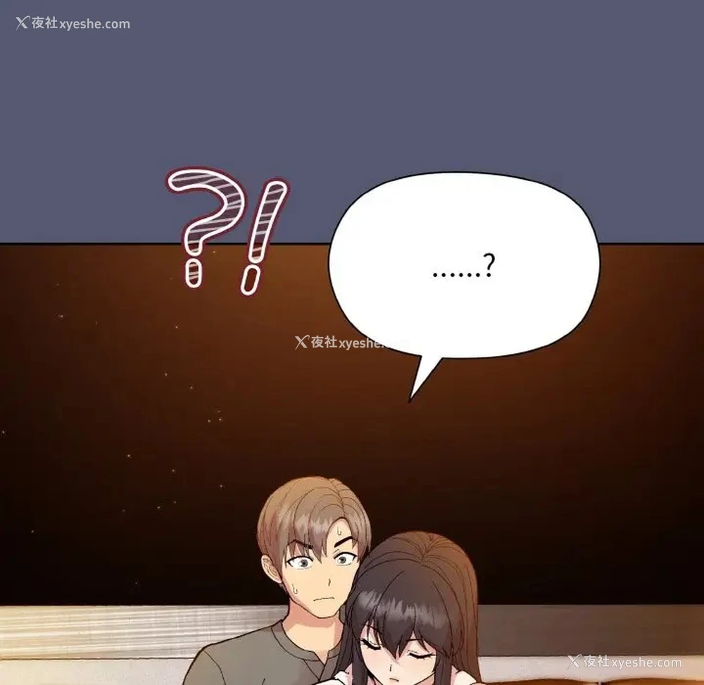 169P - 和美女上司玩游戏