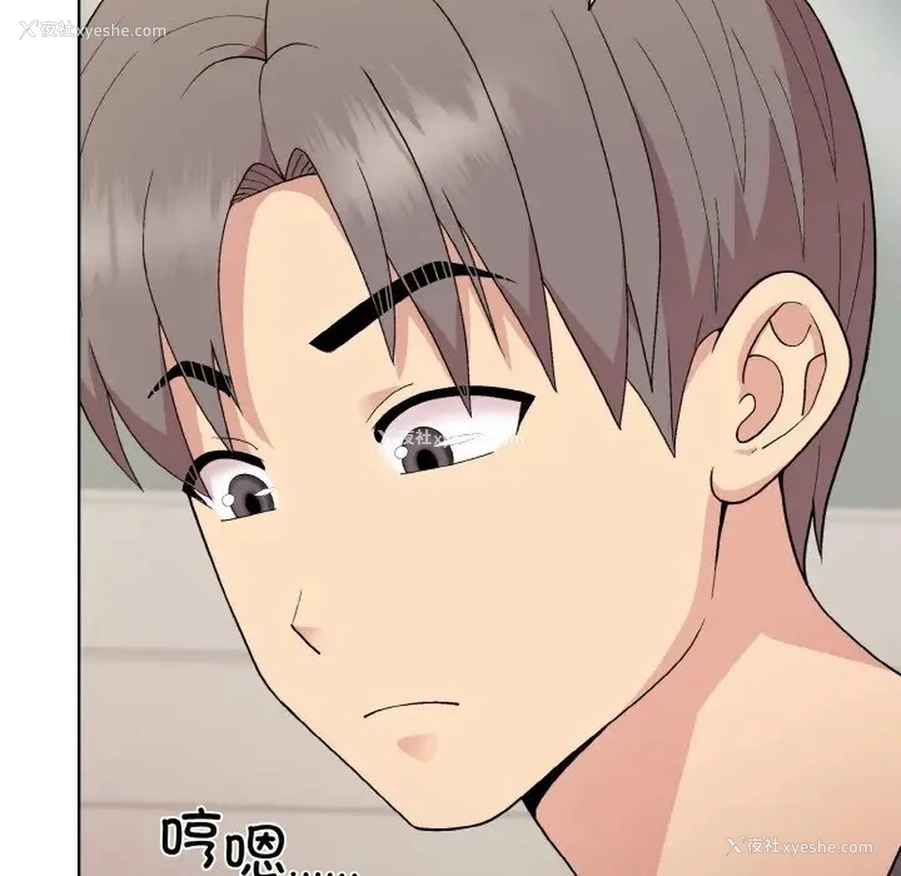 17P - 和美女上司玩游戏