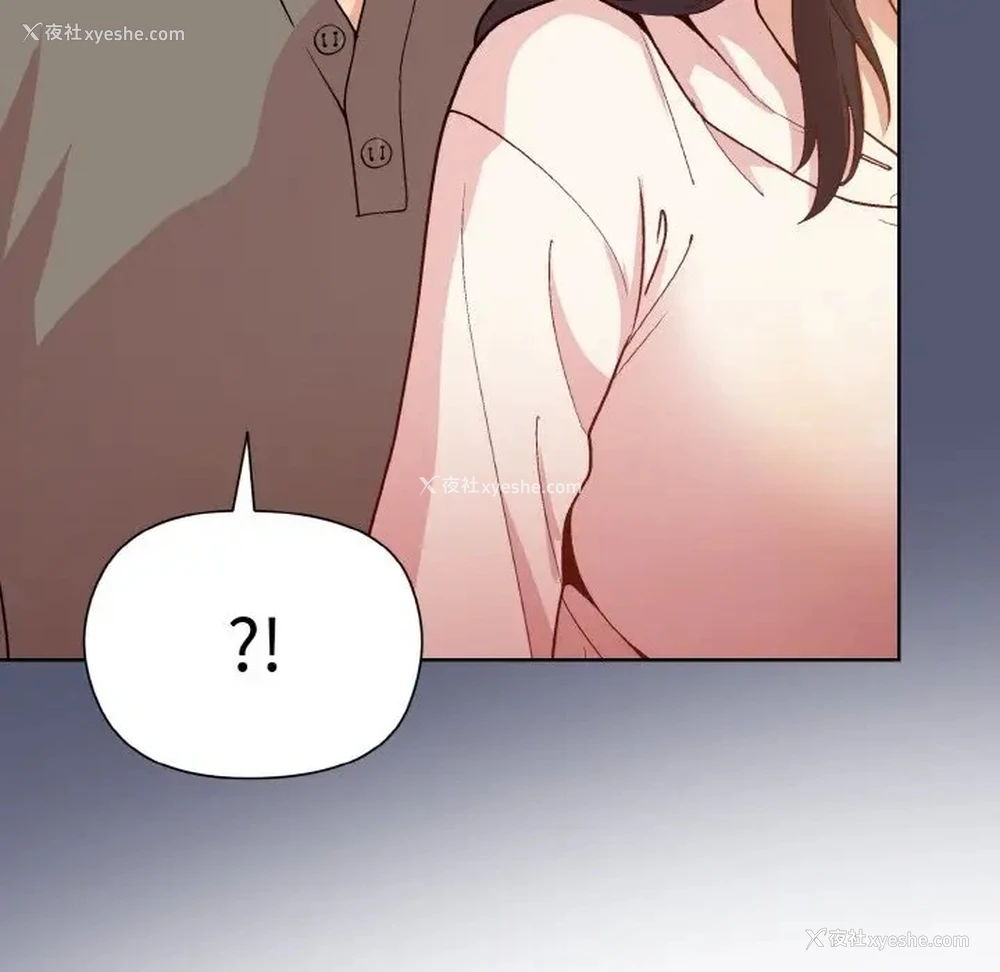 173P - 和美女上司玩游戏
