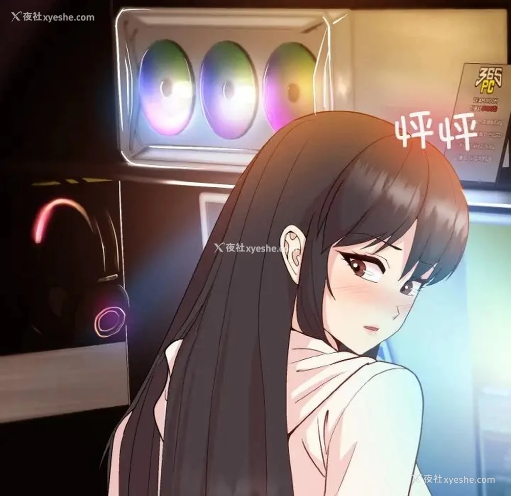 175P - 和美女上司玩游戏