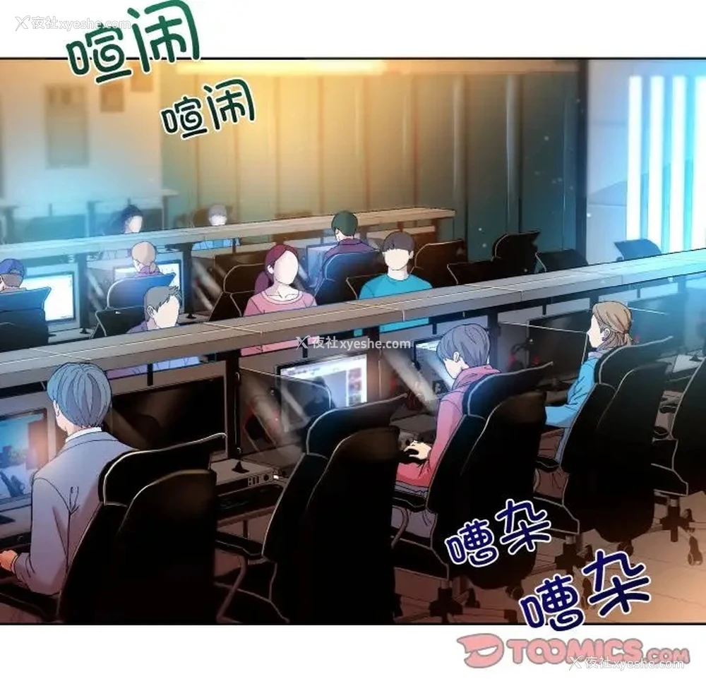 21P - 和美女上司玩游戏