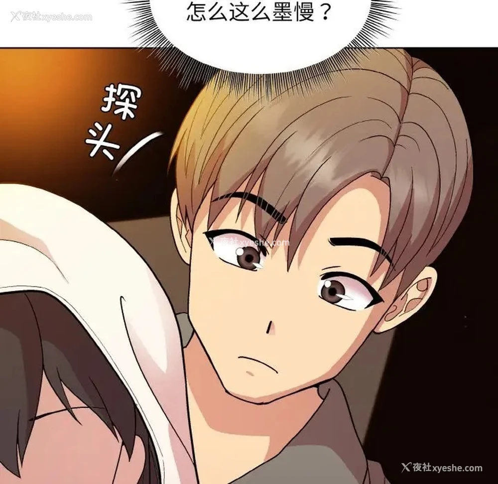 25P - 和美女上司玩游戏