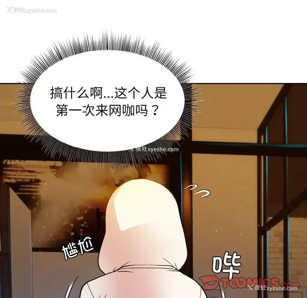 27P - 和美女上司玩游戏