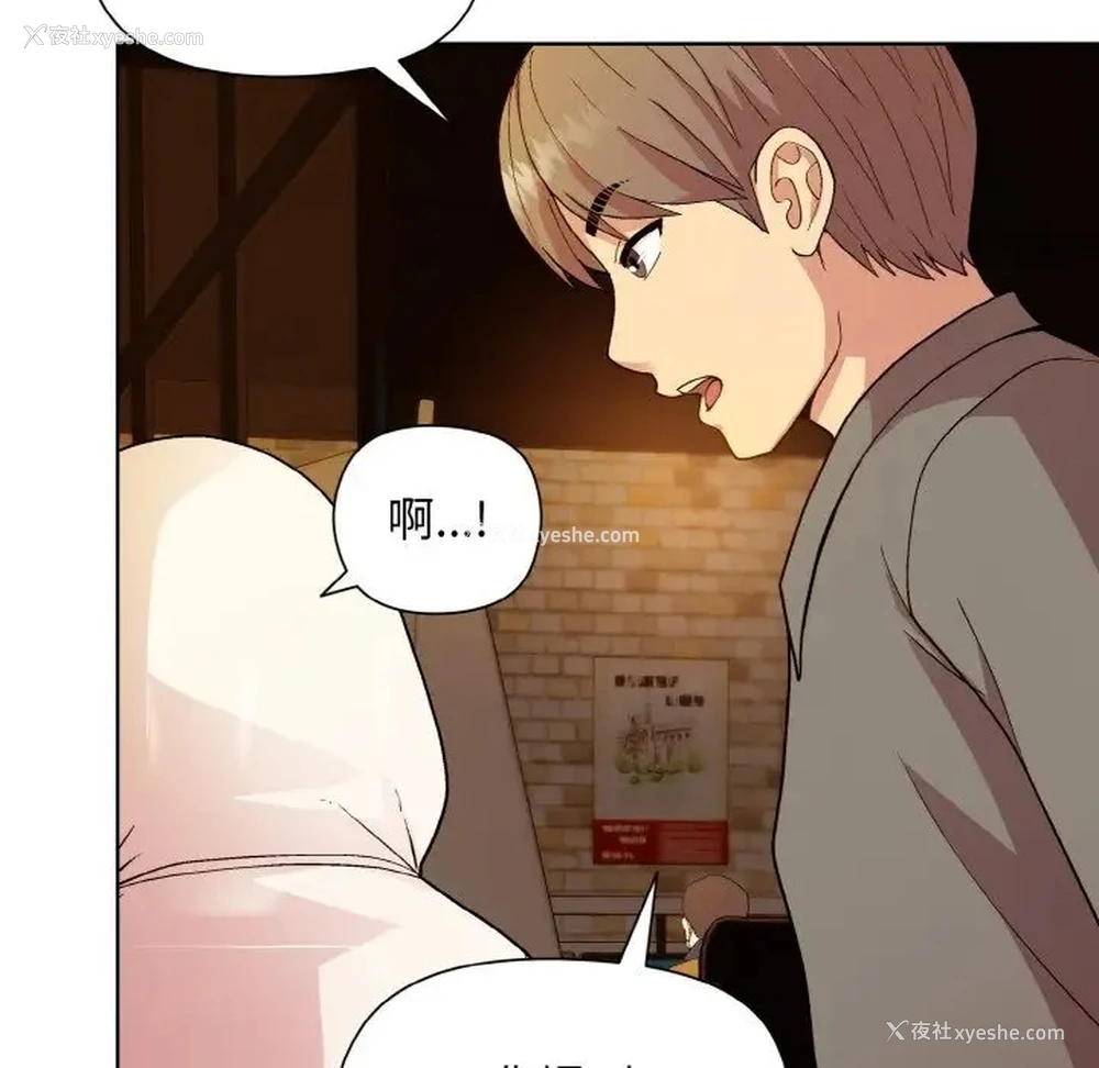 30P - 和美女上司玩游戏