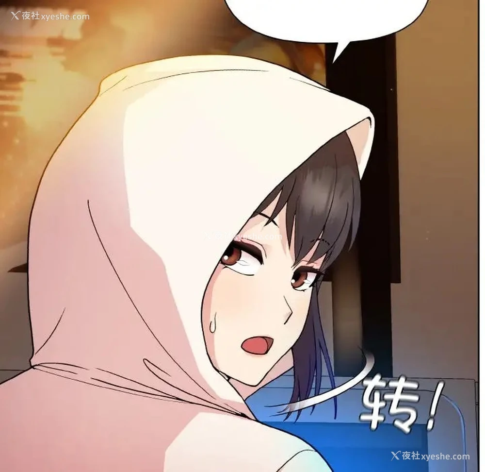 32P - 和美女上司玩游戏