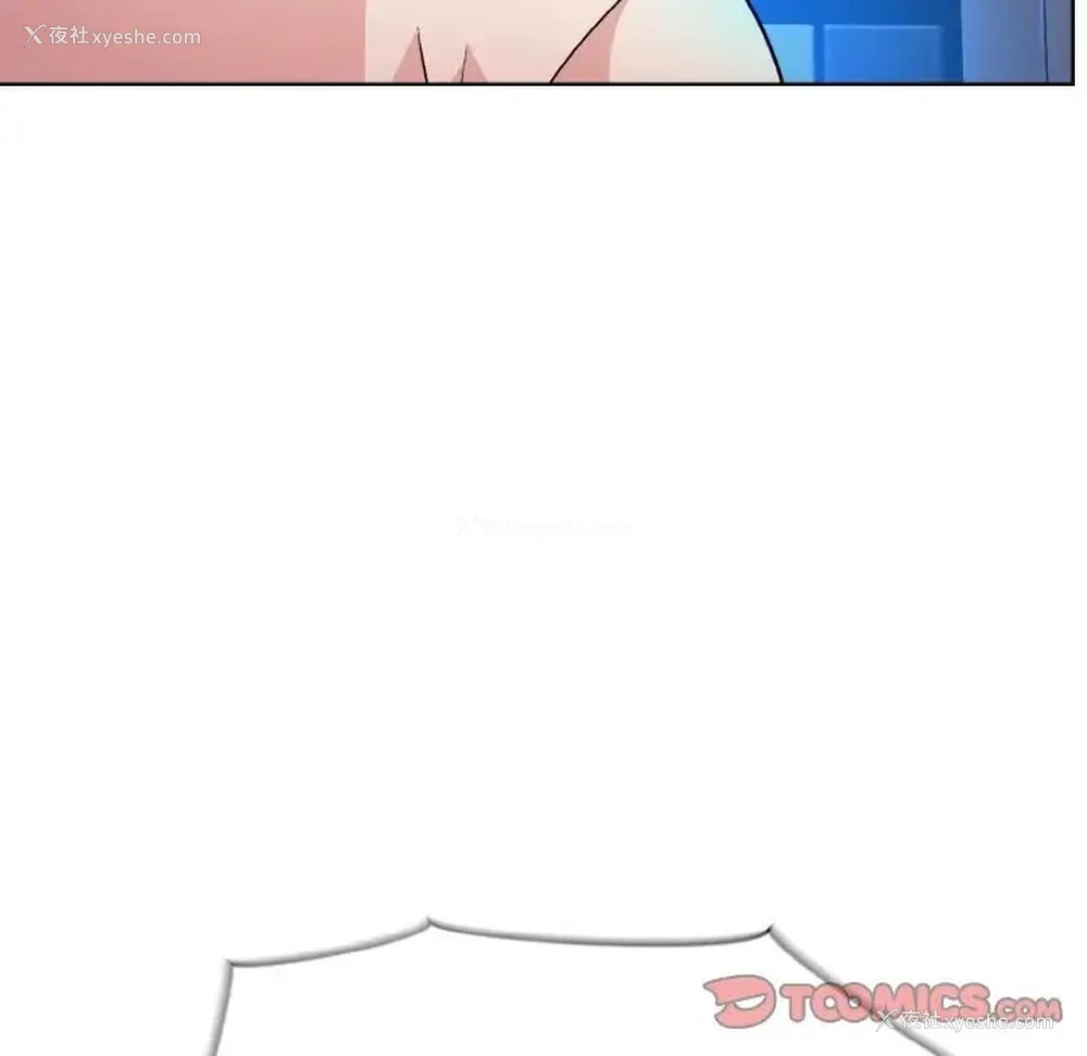 33P - 和美女上司玩游戏