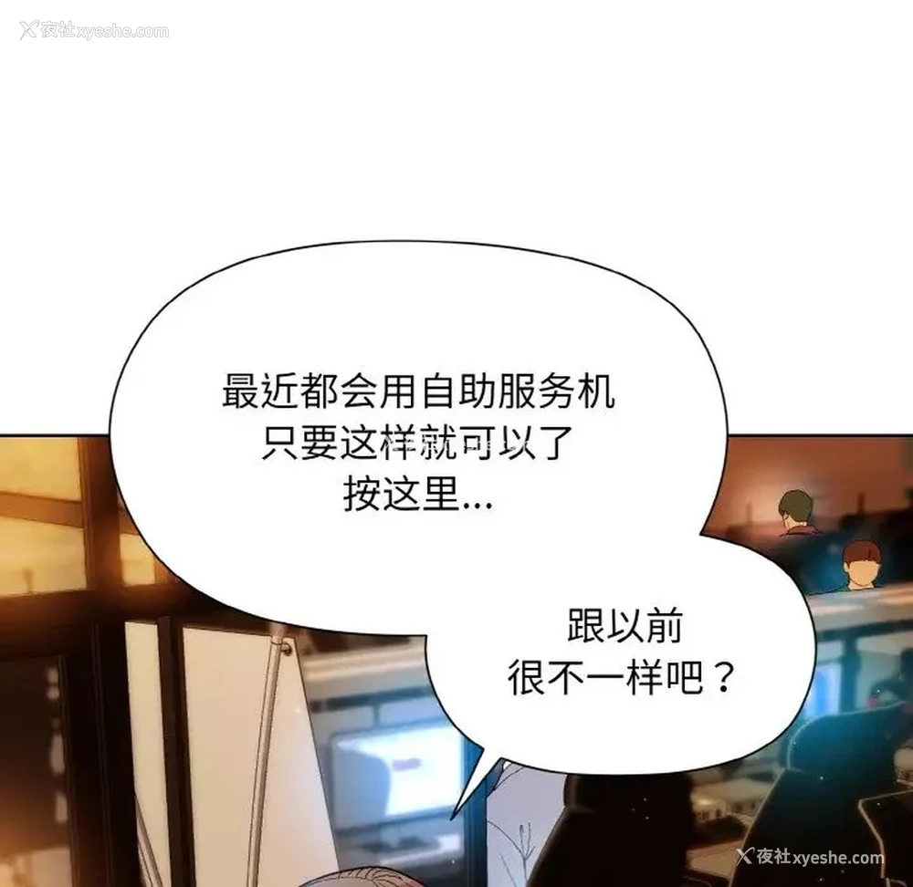 41P - 和美女上司玩游戏