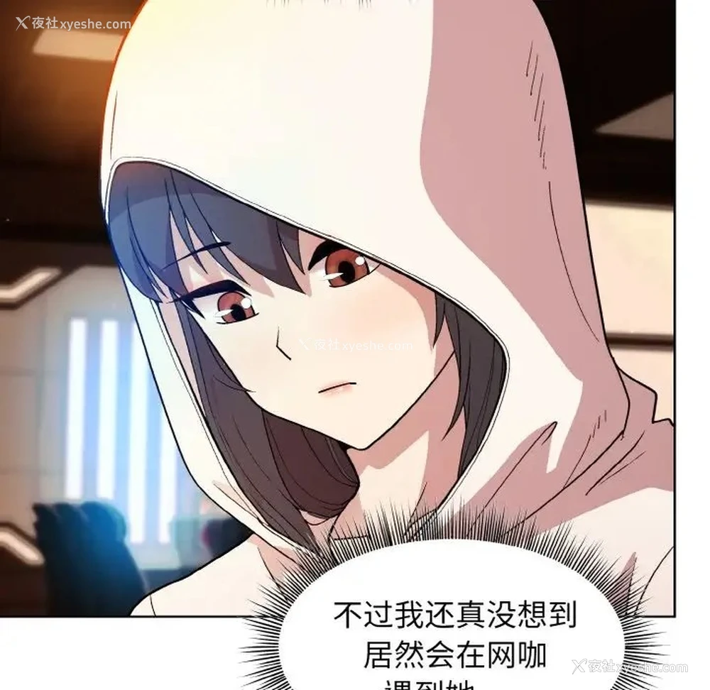 46P - 和美女上司玩游戏