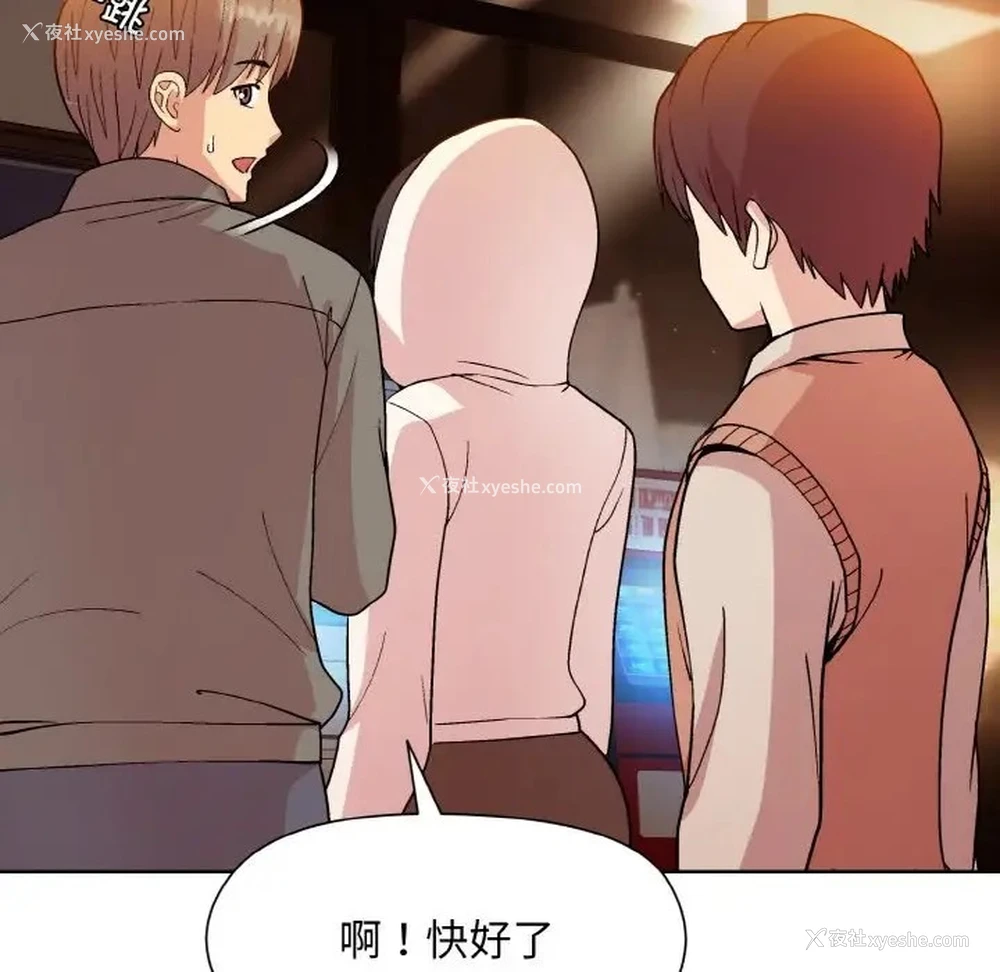 55P - 和美女上司玩游戏