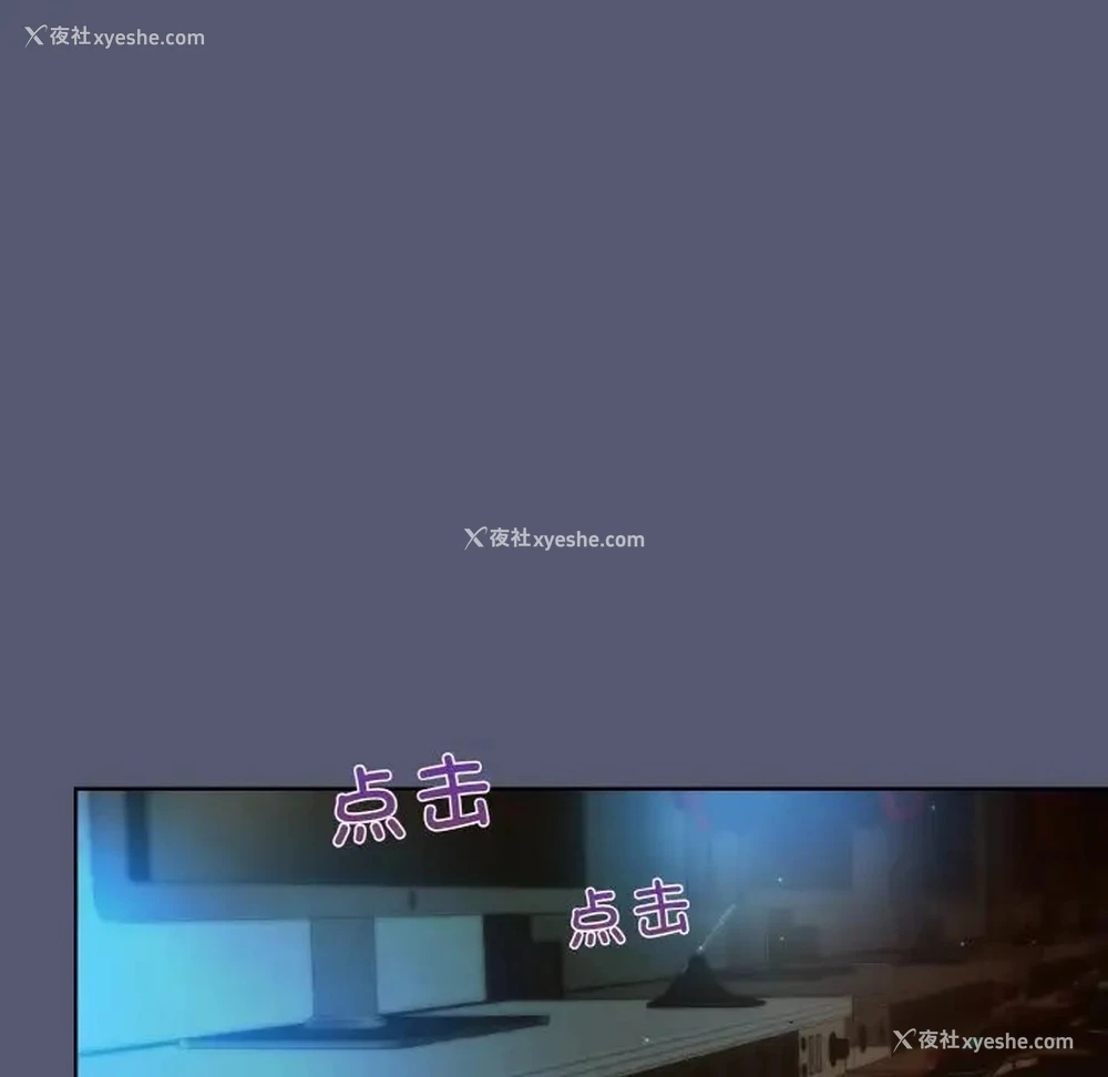 61P - 和美女上司玩游戏