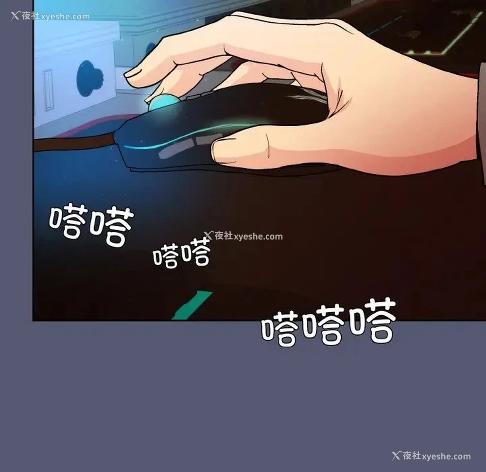 62P - 和美女上司玩游戏