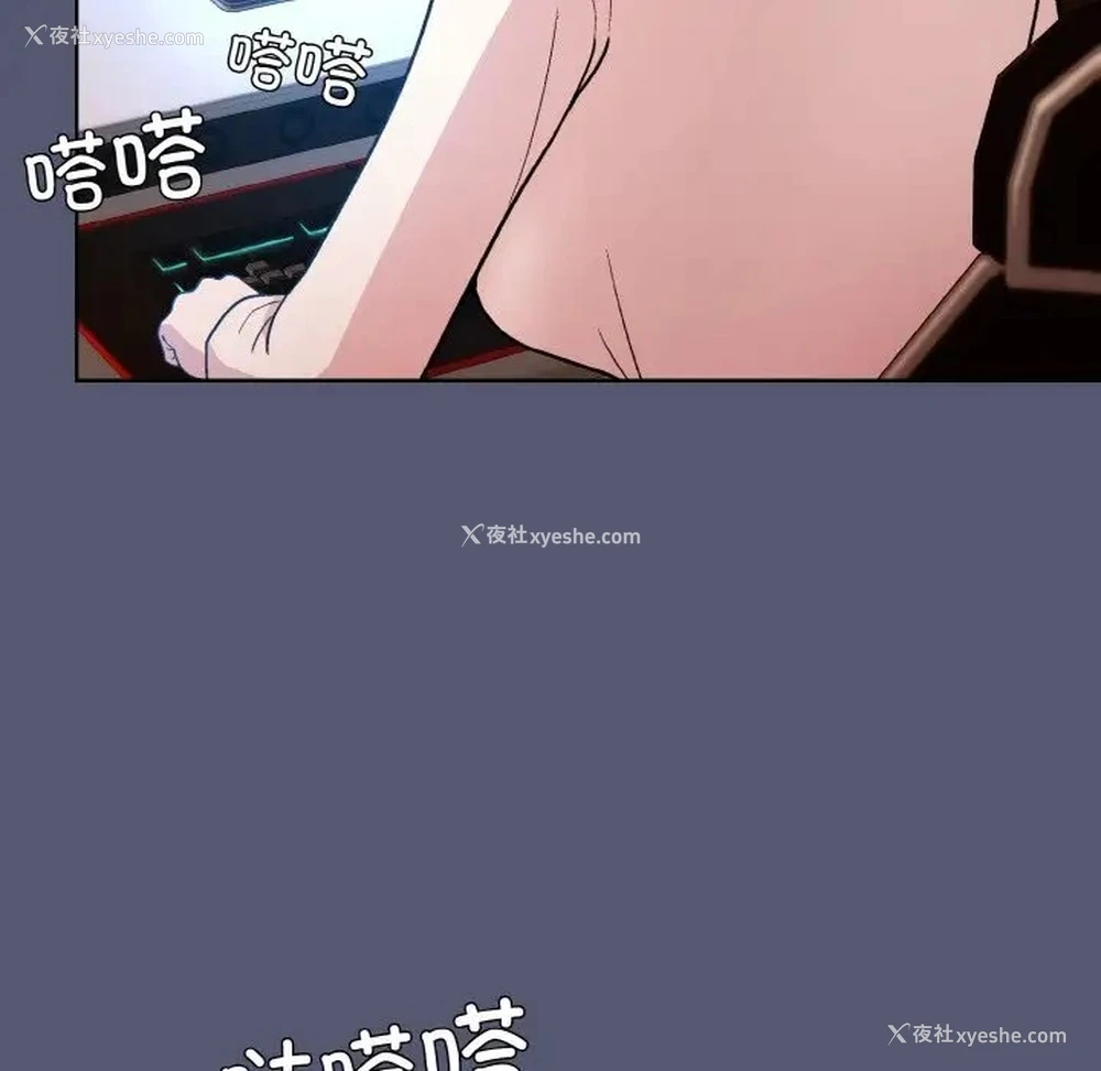 68P - 和美女上司玩游戏