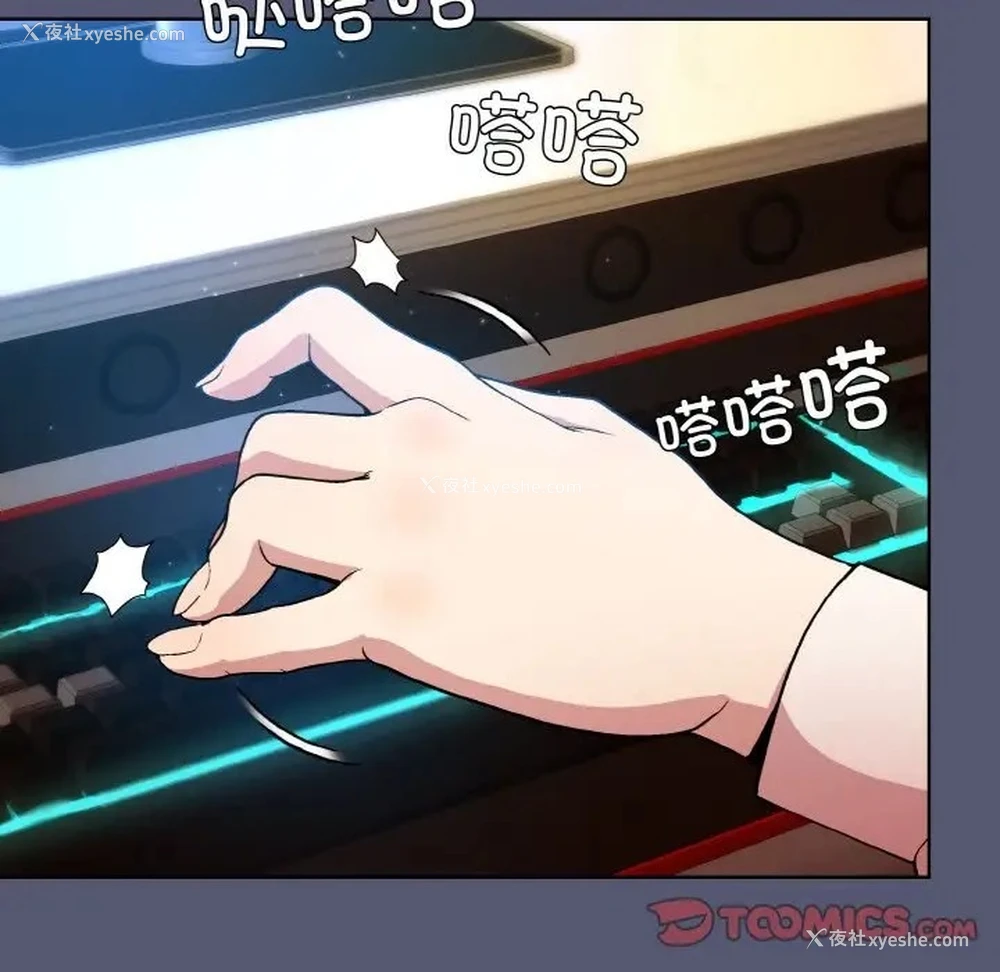 69P - 和美女上司玩游戏