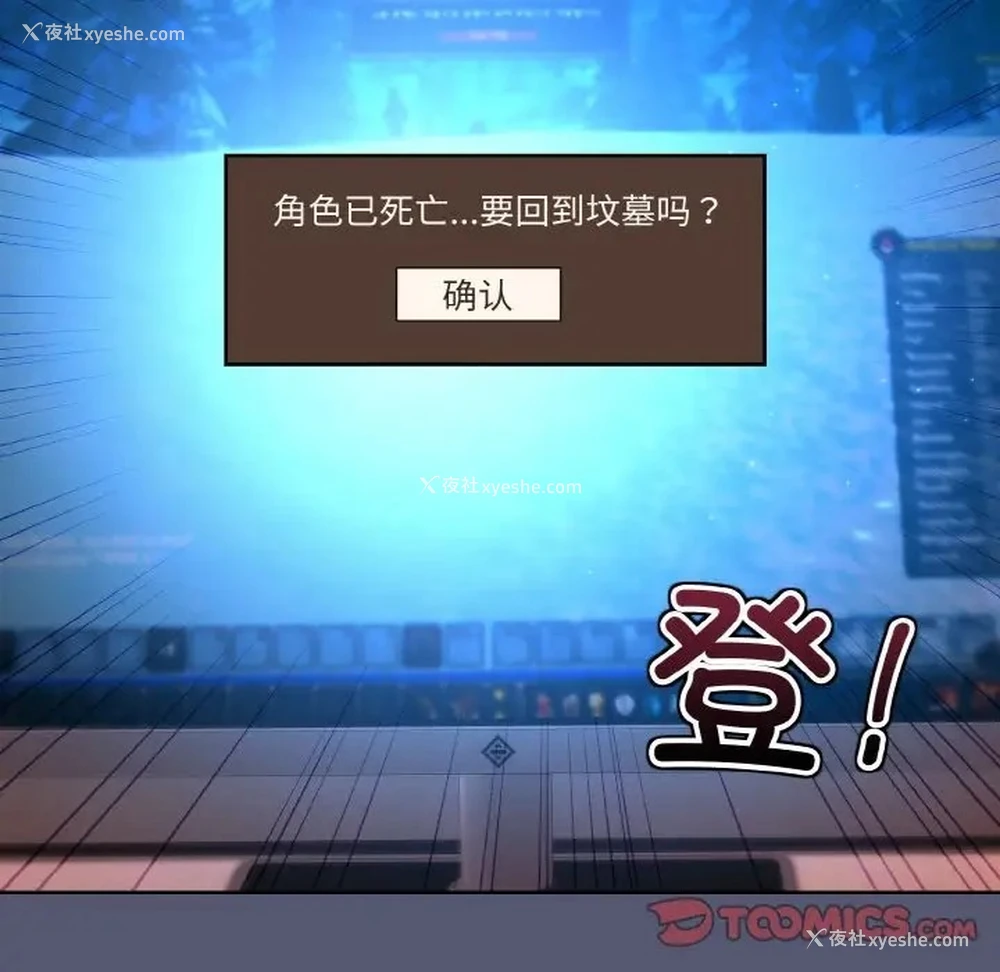 75P - 和美女上司玩游戏