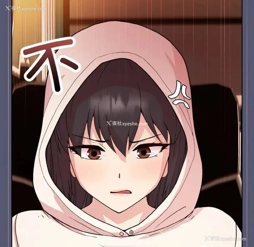 77P - 和美女上司玩游戏