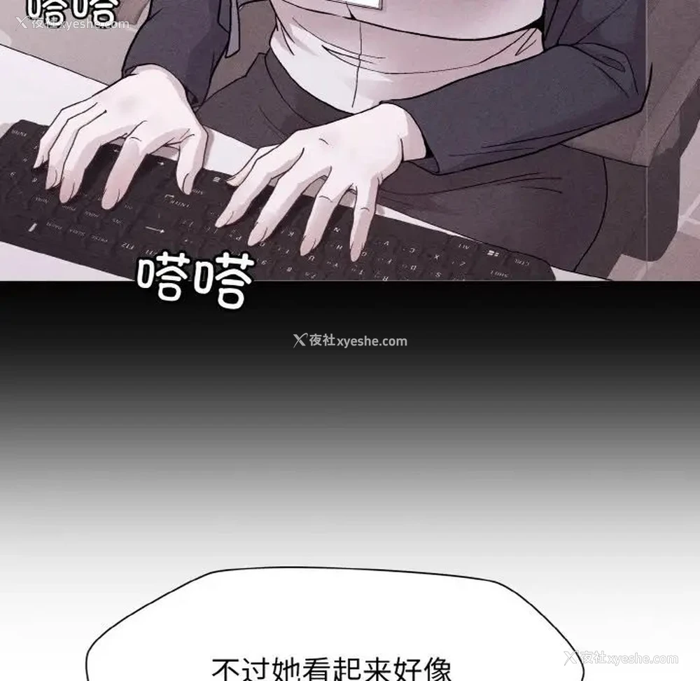 7P - 和美女上司玩游戏