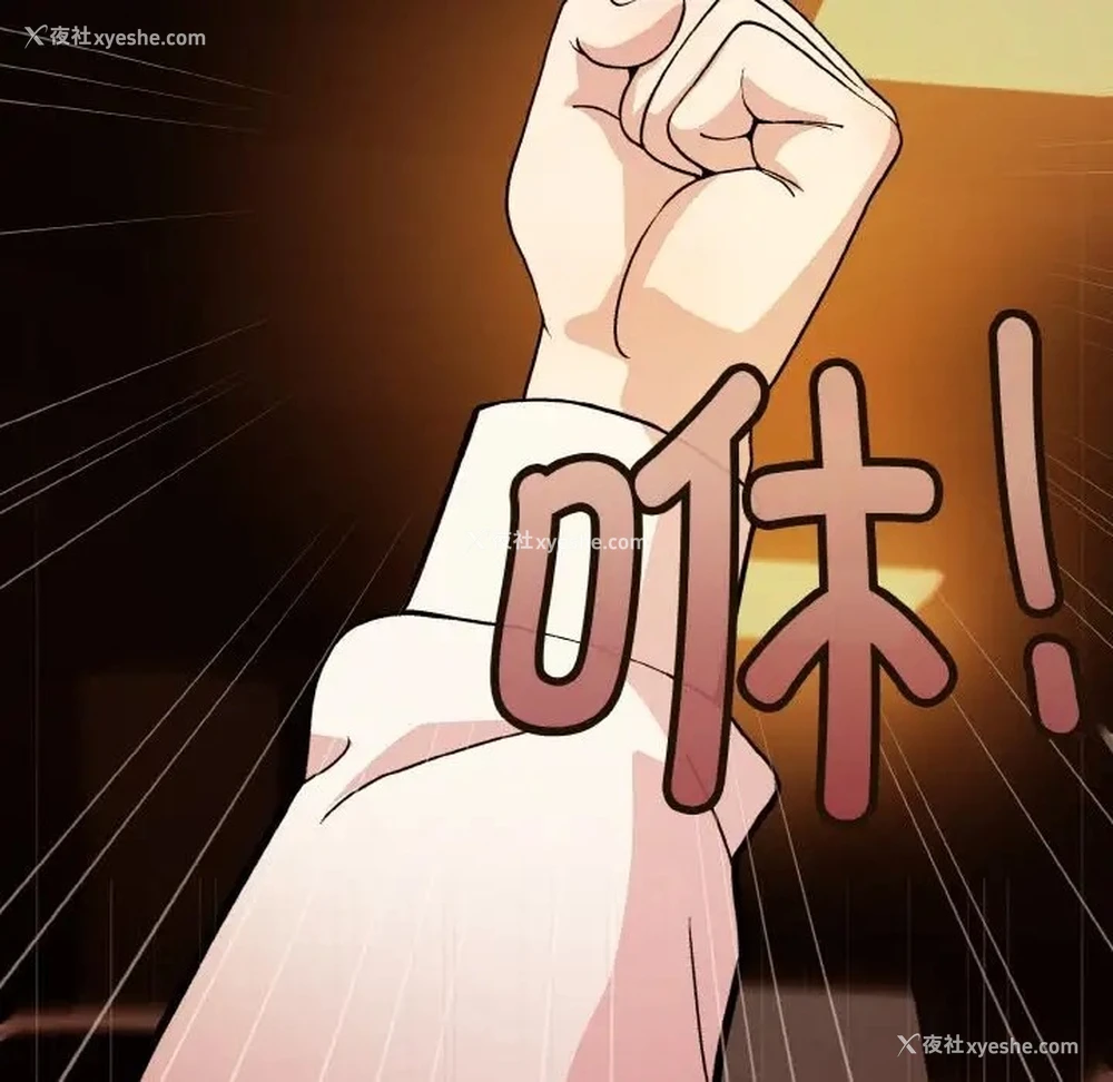 80P - 和美女上司玩游戏