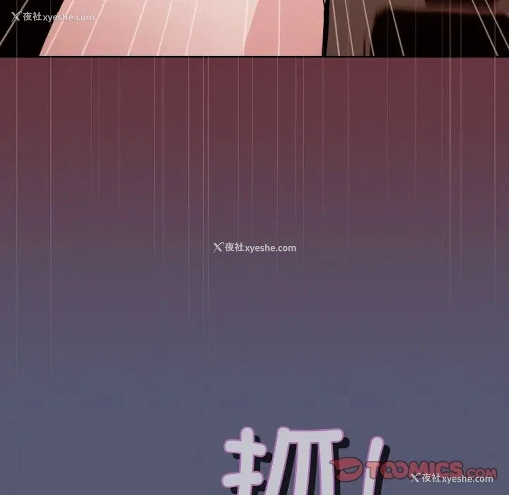 81P - 和美女上司玩游戏