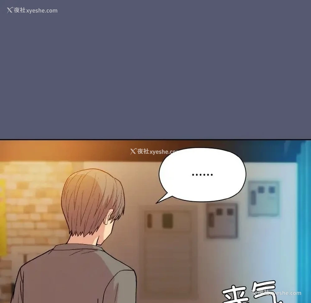 90P - 和美女上司玩游戏
