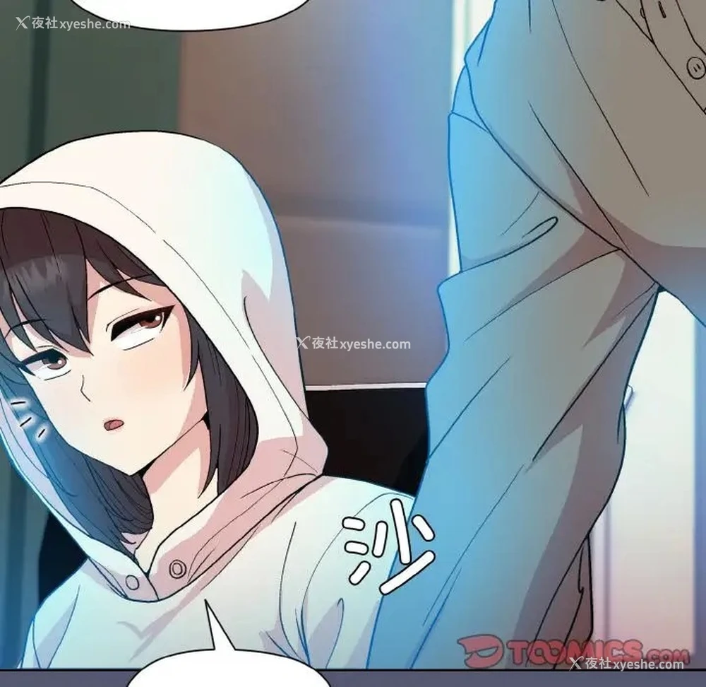 93P - 和美女上司玩游戏