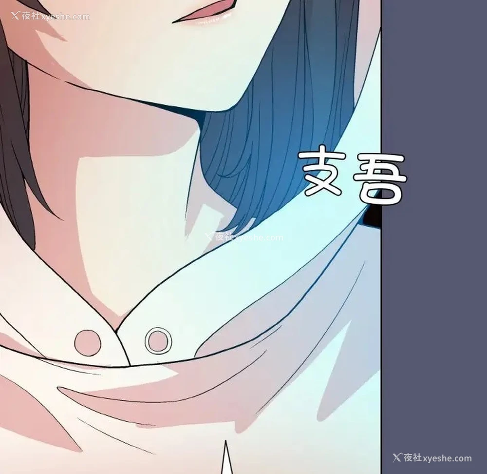 95P - 和美女上司玩游戏